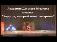Смотреть видео