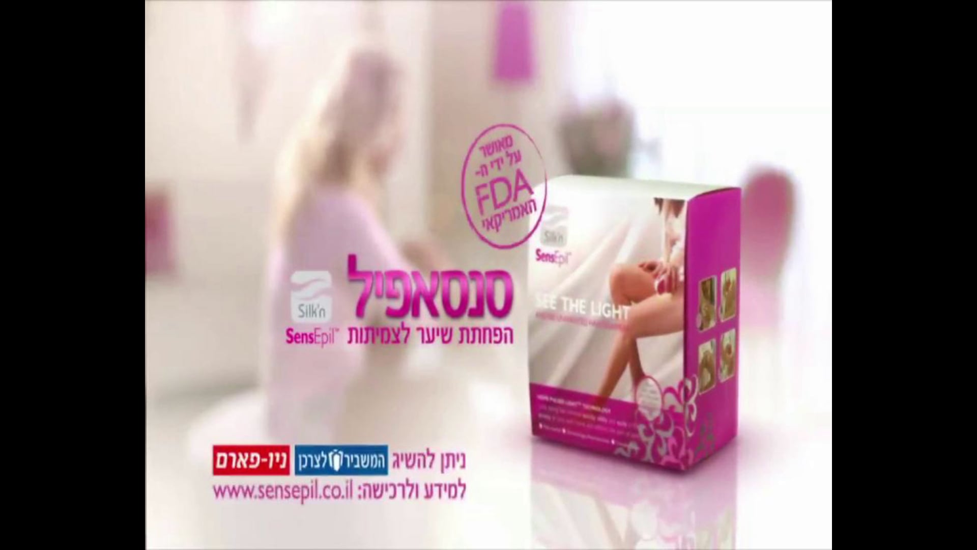 Sensapil