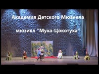 Смотреть видео