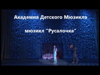Смотреть видео