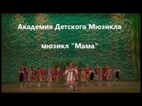 Смотреть видео