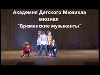 Смотреть видео