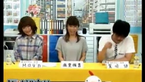 Videos About Yuuka On Vimeo