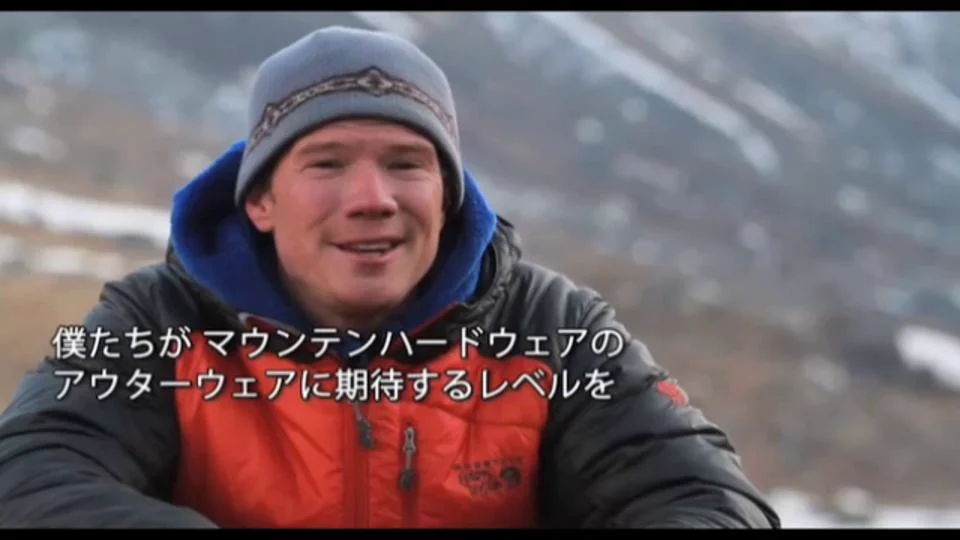 試乗会情報！ Mountain Hardwear Test ウェア登場します|石井スポ－ツ