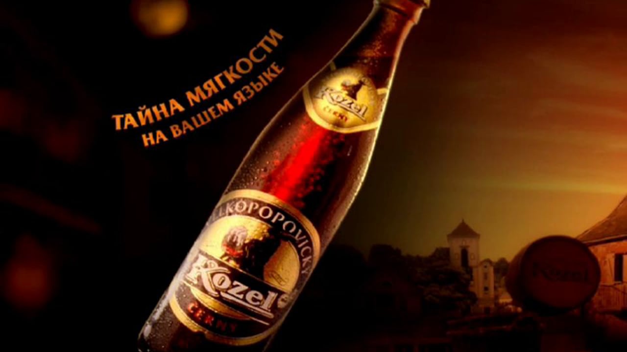 Chernyj Kozel-H.264 LAN