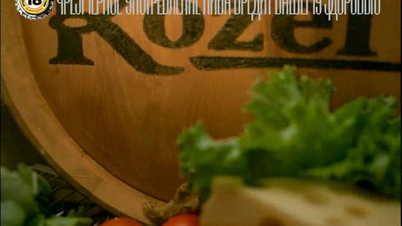 Kozel
