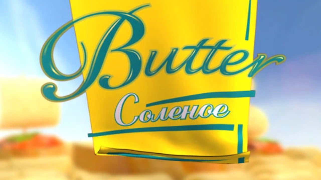 butter / salted