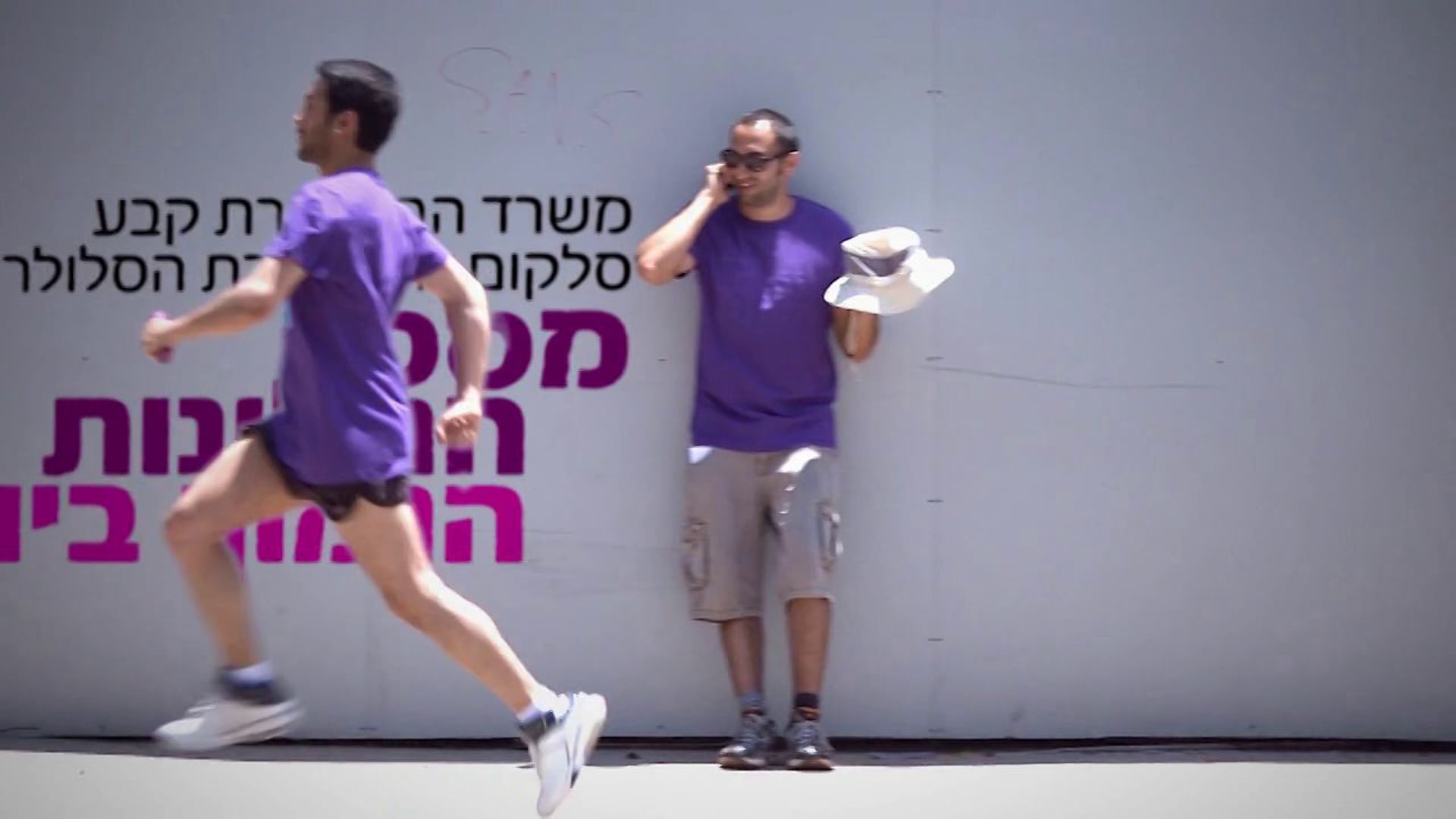 Cellcom Achievements 2012