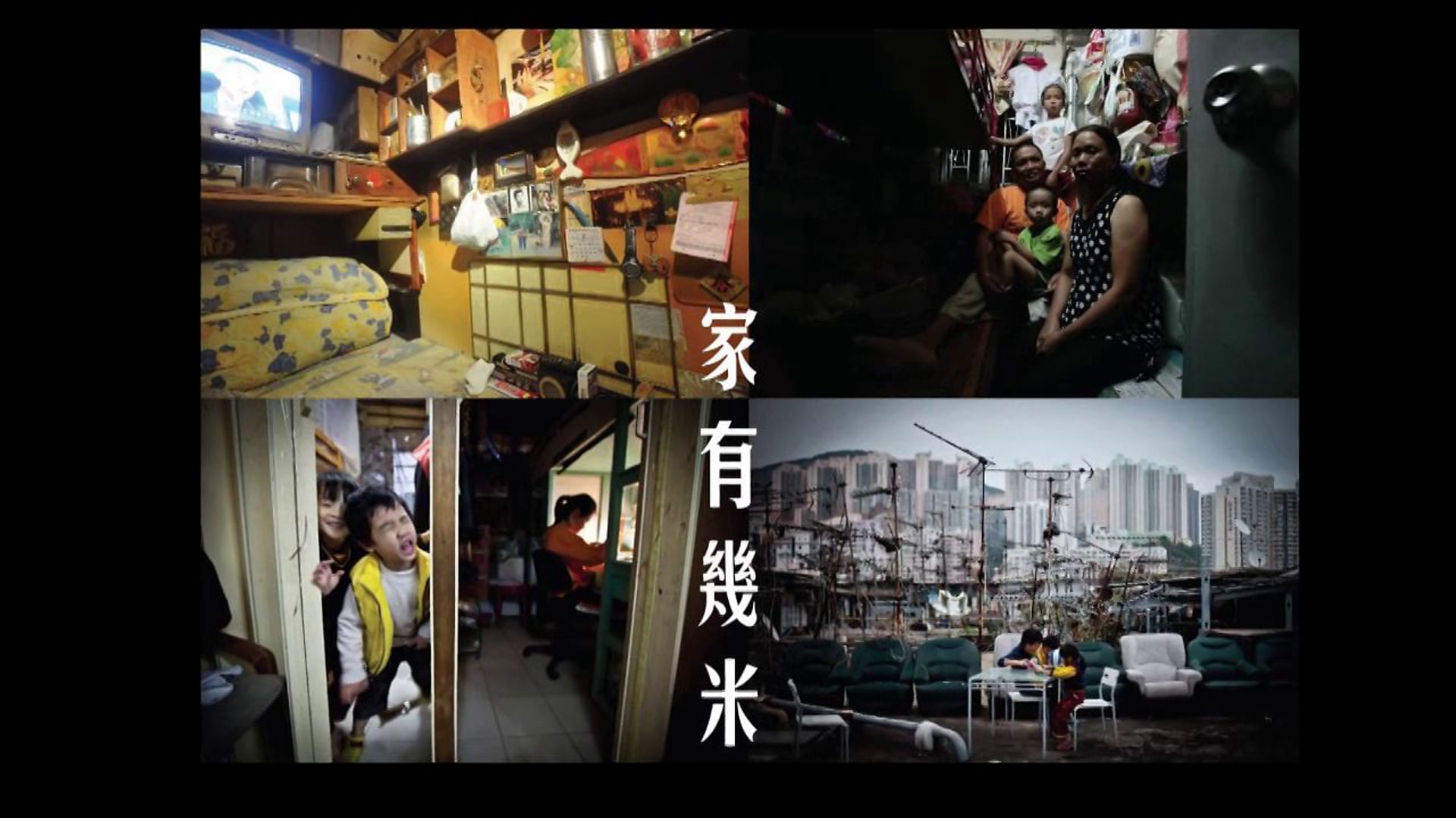家有幾米(中文版)
