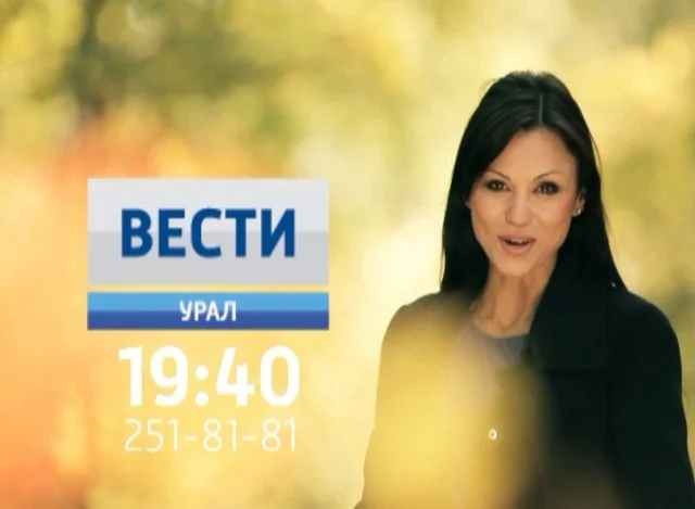 Елена сандакова екатеринбург биография возраст личная жизнь Осенние Вести 2