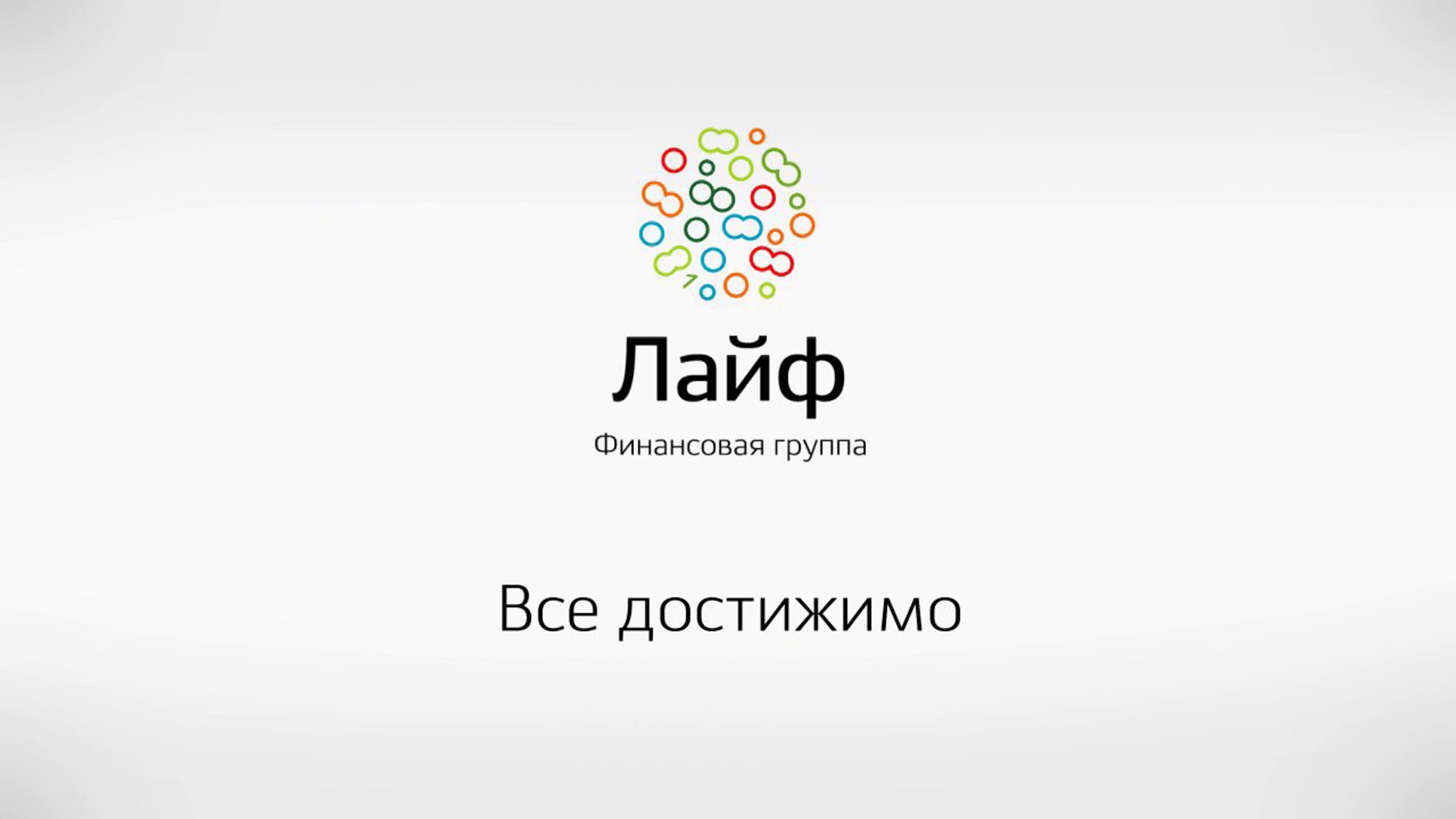 Значок лайф. Лайф логотип. Life логотип. Logo фг. Логотипы сотовых операторов.