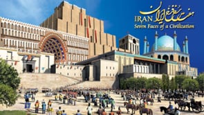Iran: Seven Faces of a Civilization