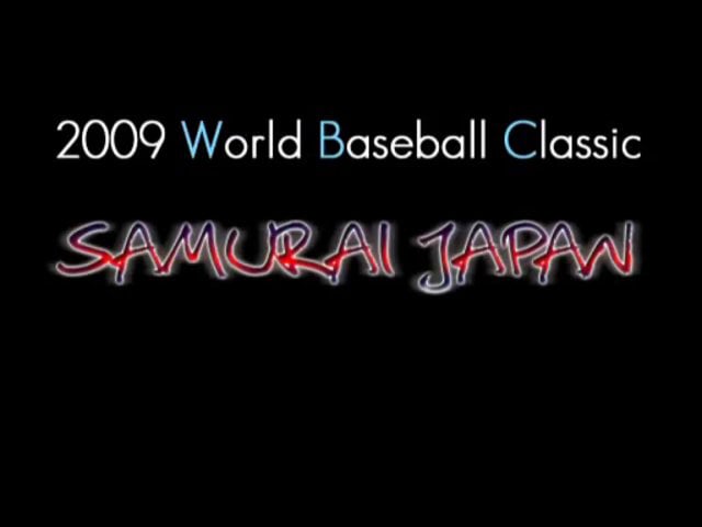 WBCサムライJAPAN 2009 値下げ交渉] 2009年 WBC 野球日本代表/侍ジャパン #18 松坂大輔