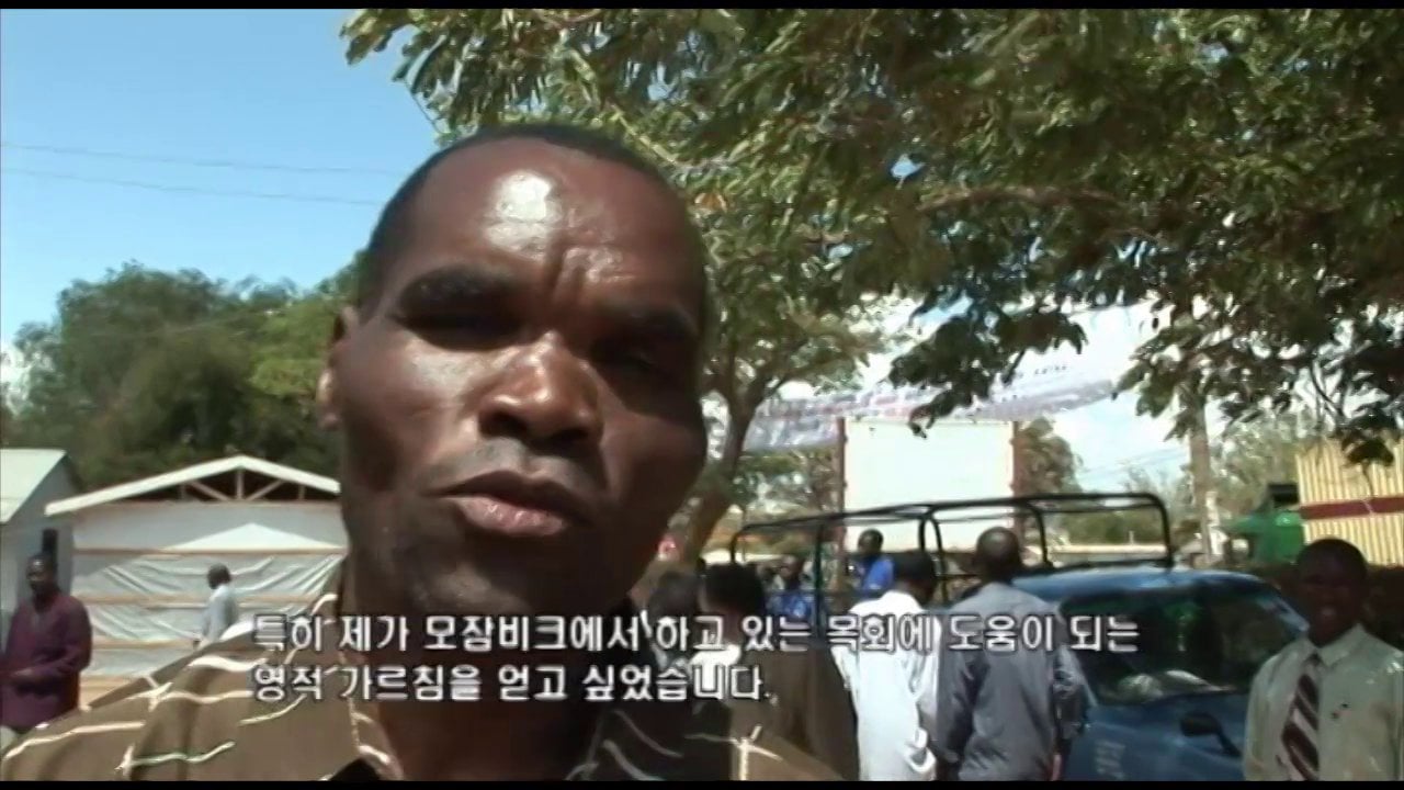 Missionary in Tanzania