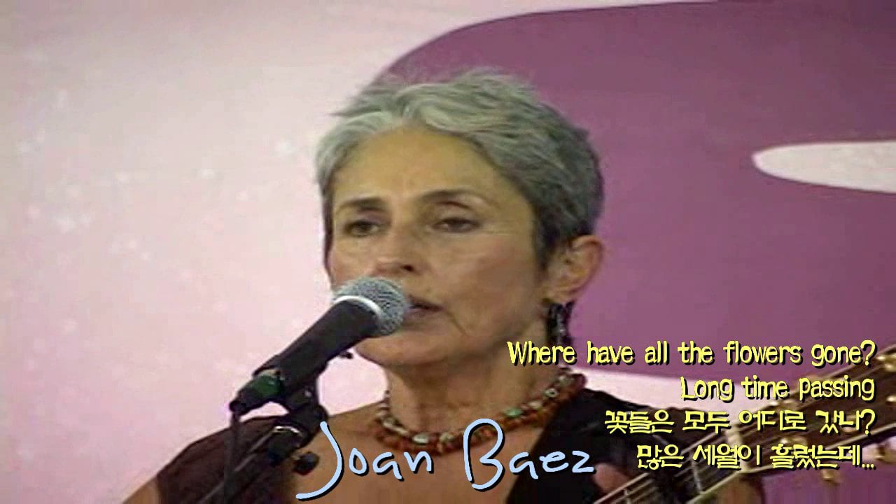 Joan Baez Where have all the flowers gone on Vimeo