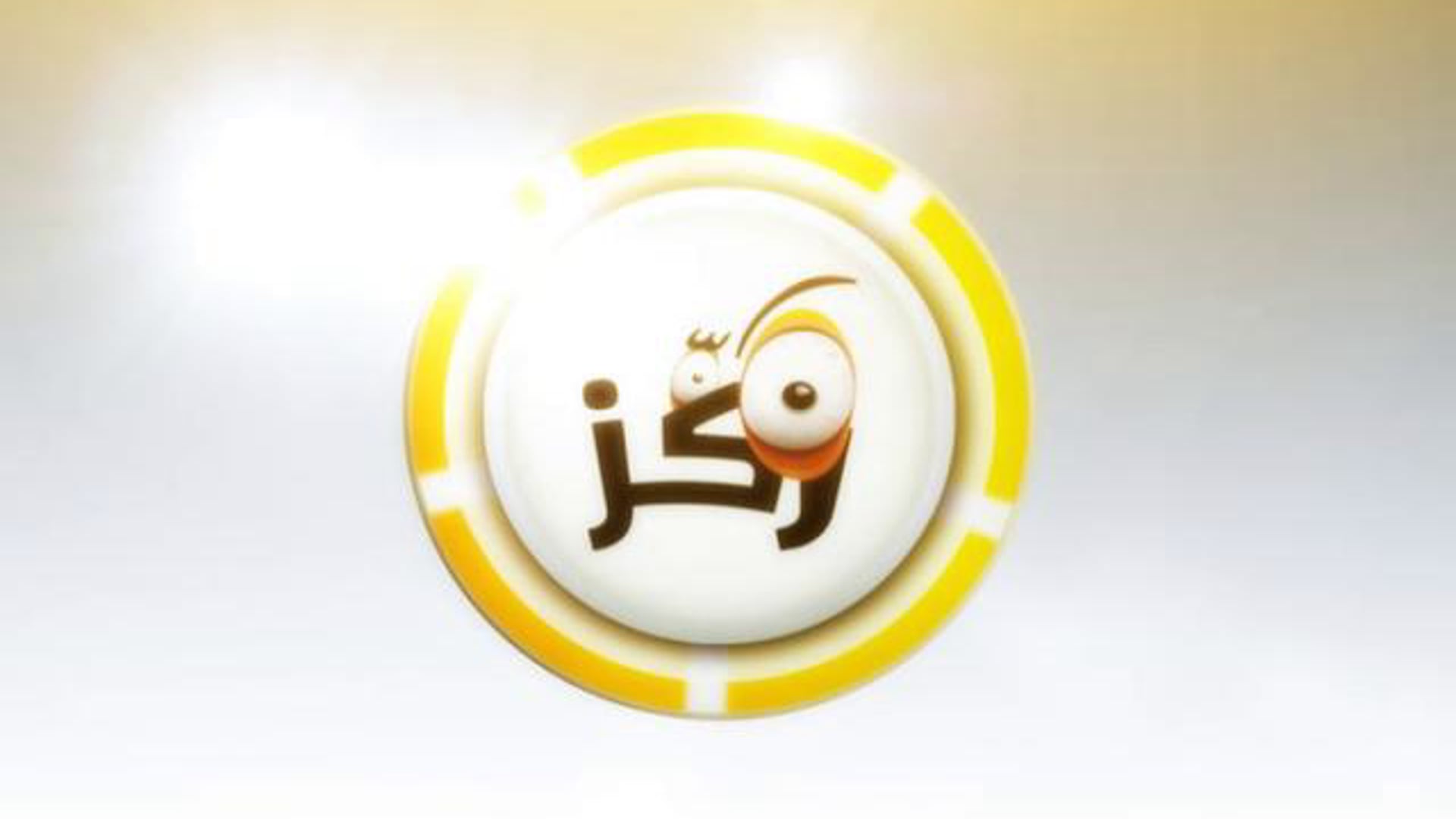 Rakiz.com  introduction