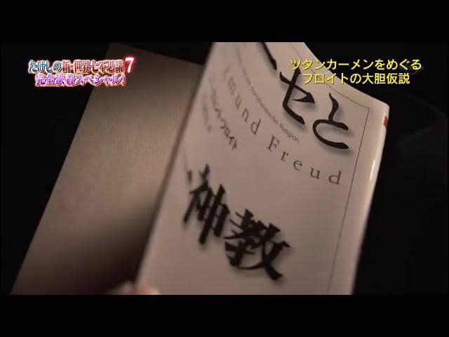 Nams出版プロジェクト My Name Is Sigmund Freud