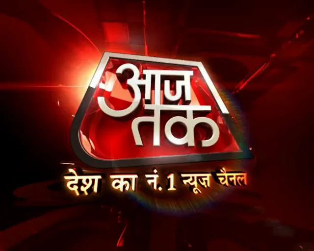 logo aaj tak