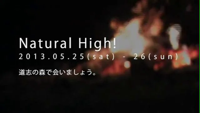 Natural High 2012  