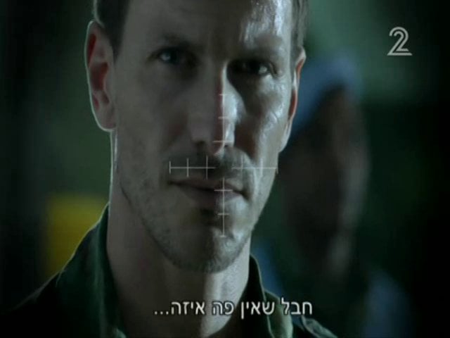 חטופים