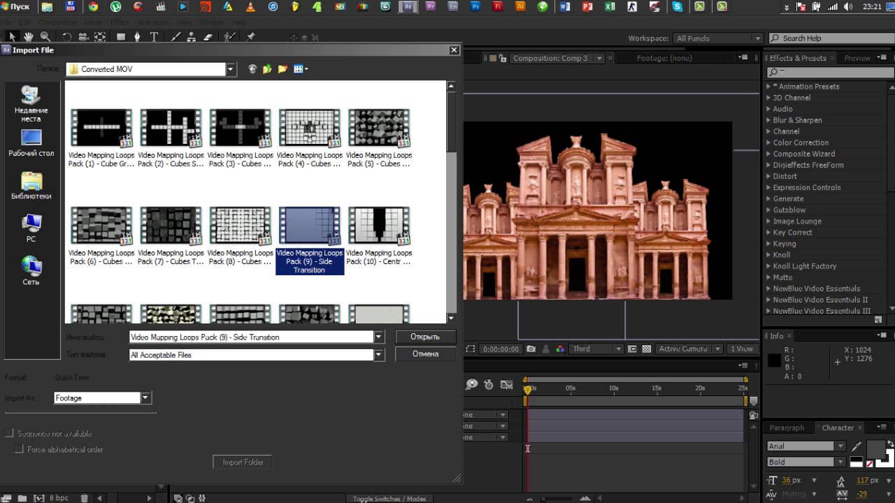 Video Mapping Loops pack Tutorial on Vimeo