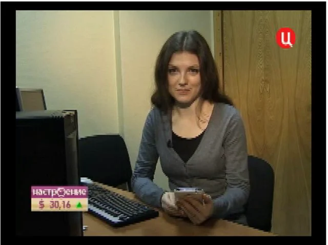 Ведущий постскриптум алексей пушков. Красный квадрат постскриптум документальный фильм. Постскриптум надпись. Постскриптум 09 09 2023. Аппарат hifu ls-ns910.