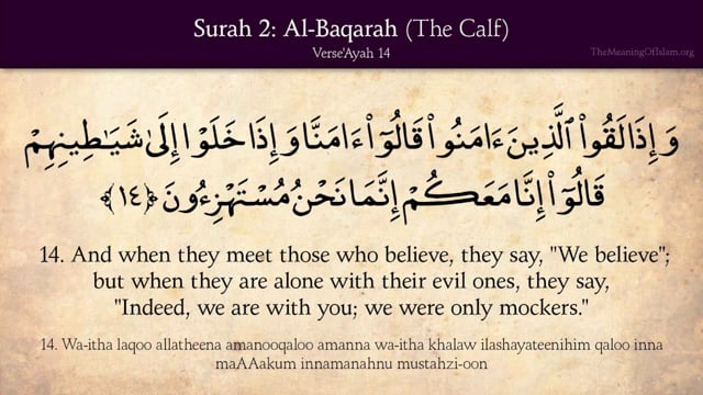 Surahs english quran in The Quranic