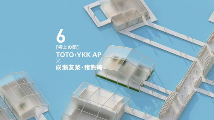 HOUSE VISION 2013 TOKYO EXHIBITION - Hidemitsu Hori - YKK AP President