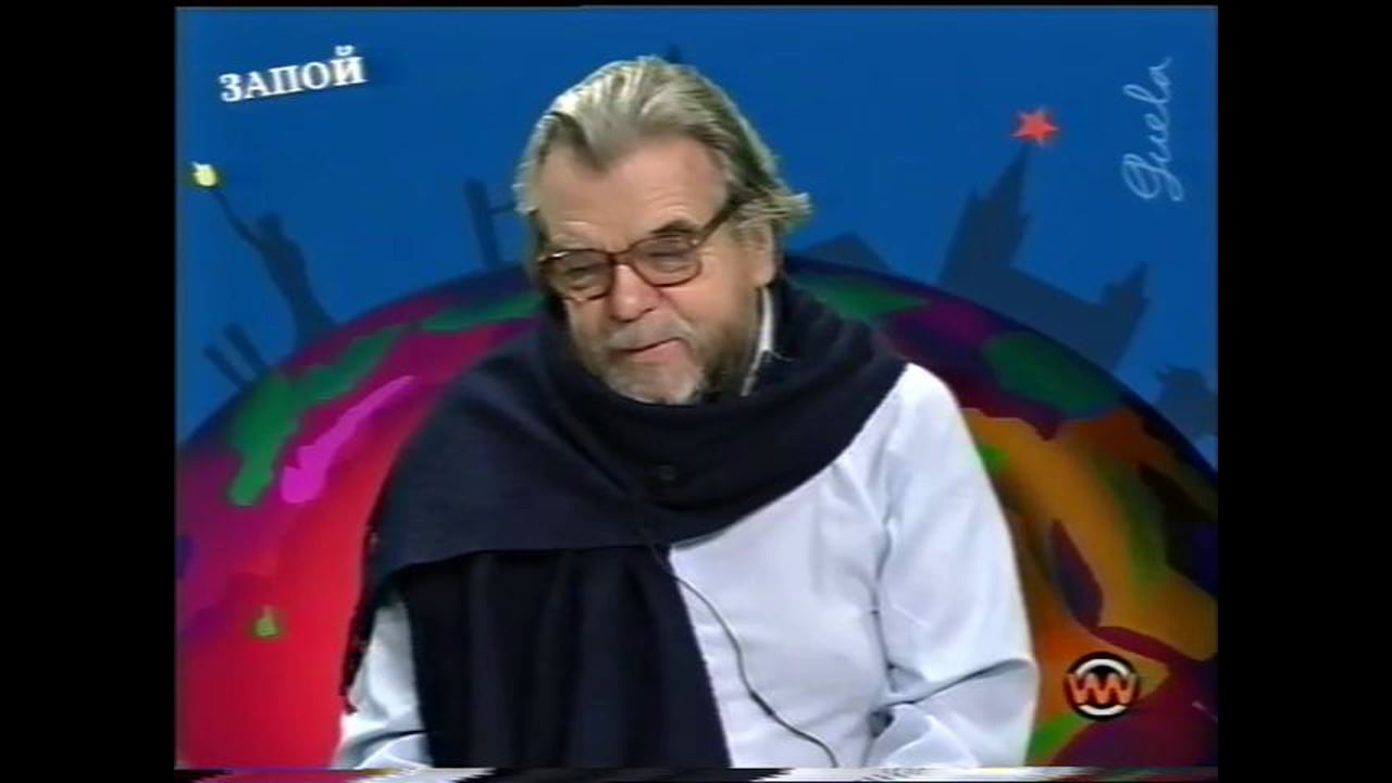 Zap. Lansdal-tsevetaeva