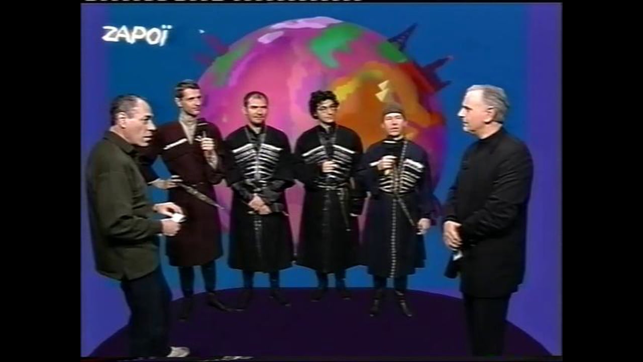 Zap. Poliphonie Géorgienne