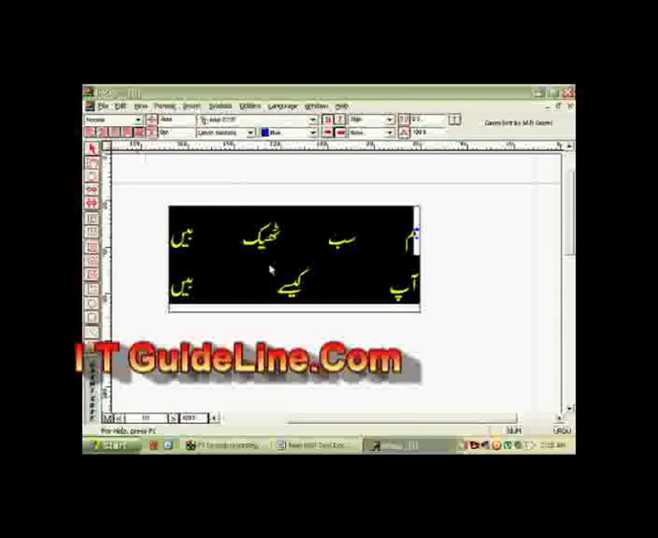 Lesson 2 introduction of Inpage software Urdu tutorials on Vimeo