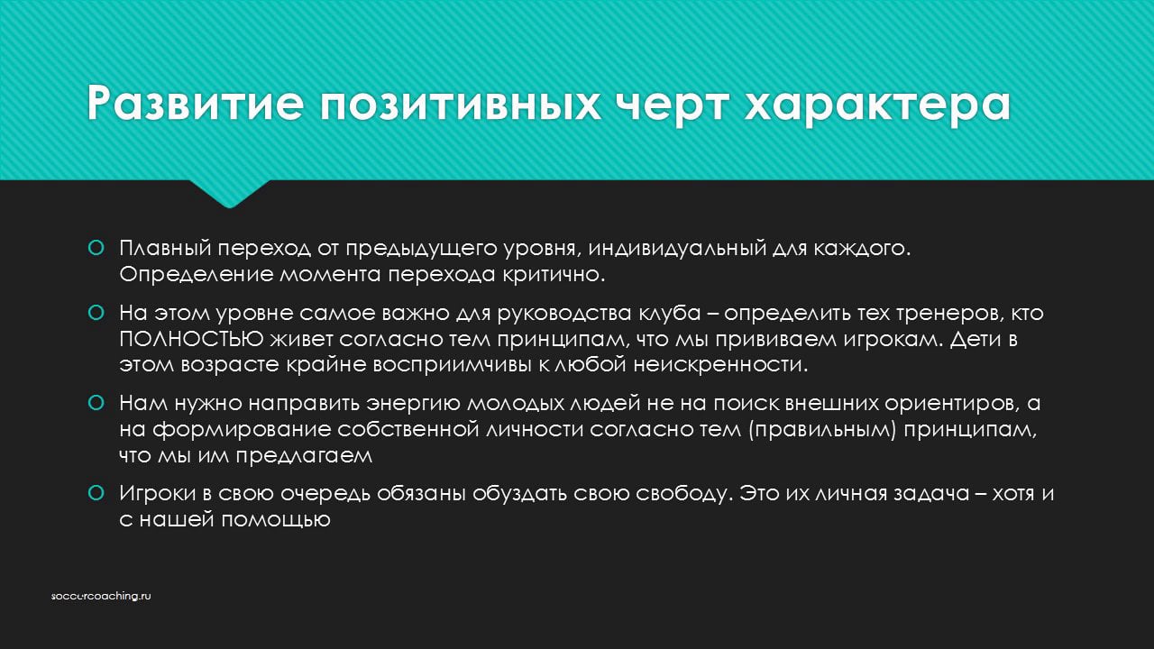 Героическое повествование о прошлом содержащее целостную картину народной жизни