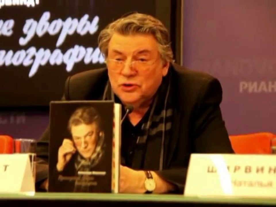 Ширвиндт презентация книги