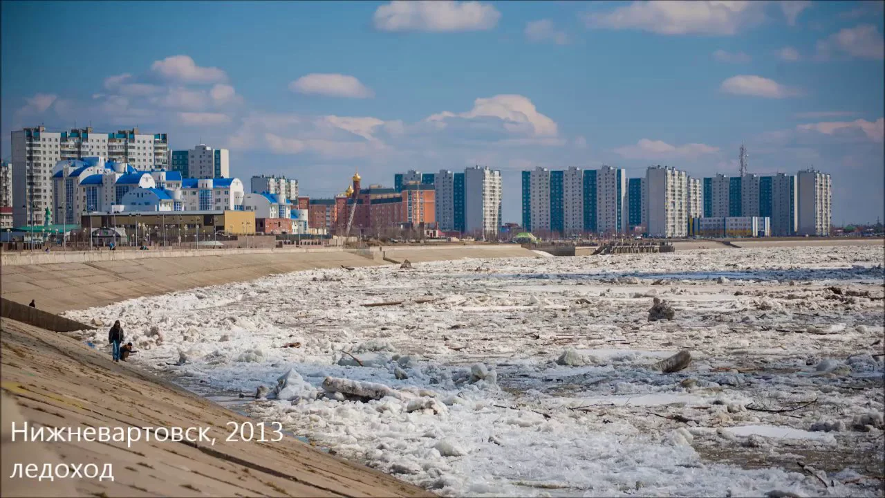 Уровень реки обь город нижневартовск на сегодня. Река Обь Нижневартовск. Ледоход в Нижневартовске. Ледоход на Оби 2024 Нижневартовск. Ледоход в Сургуте.