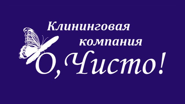 Помыть люстру клининговая компания