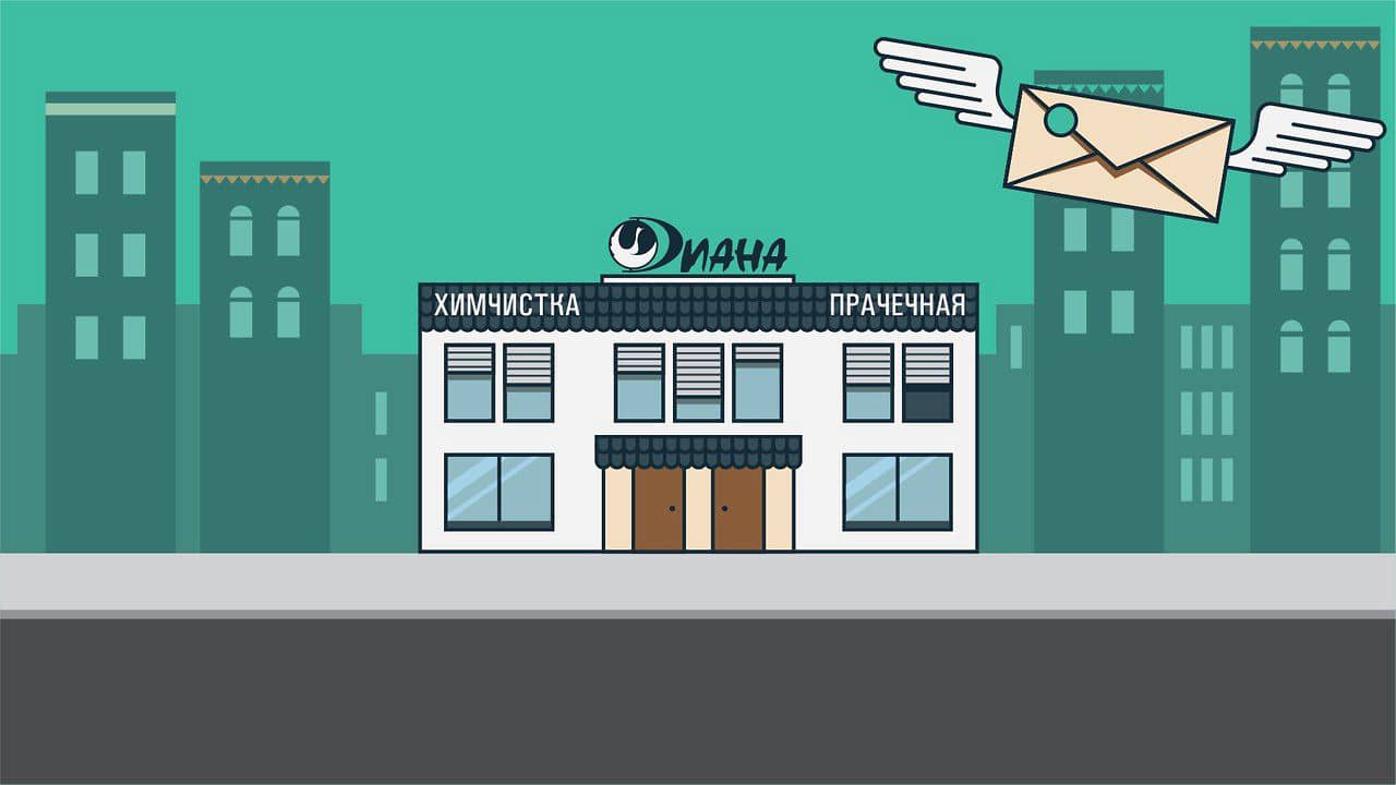 Химчистка «Диана» on Vimeo