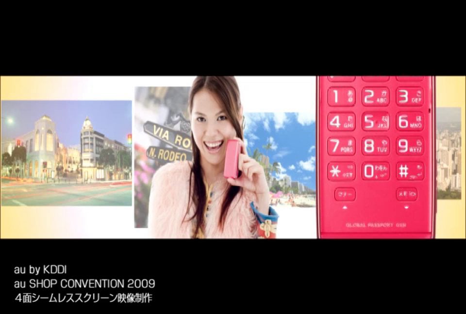 au by KDDI 新作発表イベント