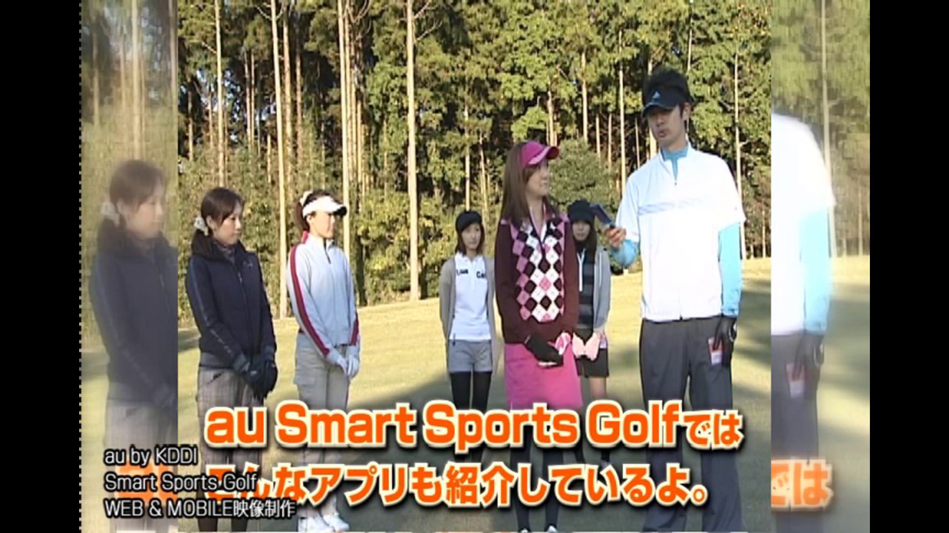 au by KDDI 企業VP