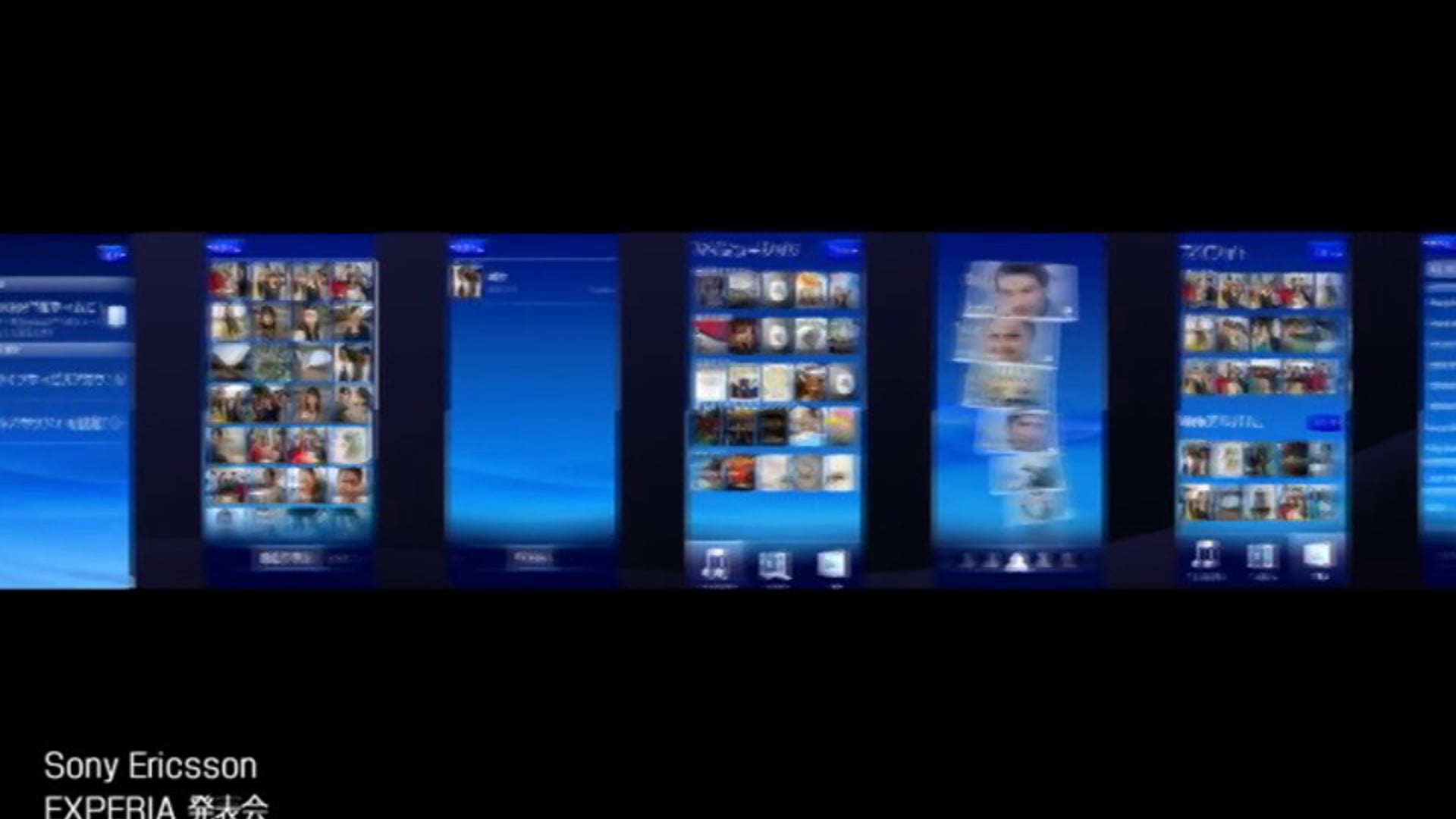 Sony Ericsson [EXPERIA]発表イベント
