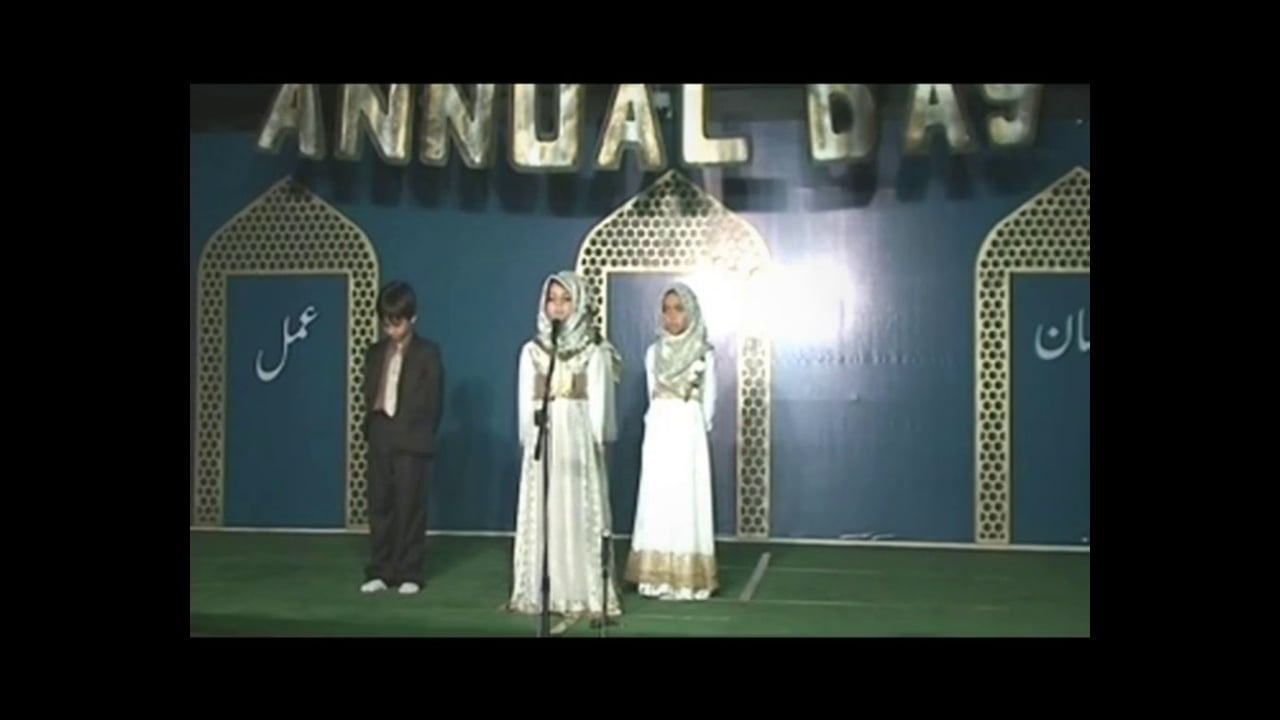 Annual Day 2012 -- Part 4/4