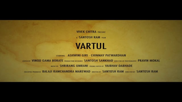 Film external trailer poster