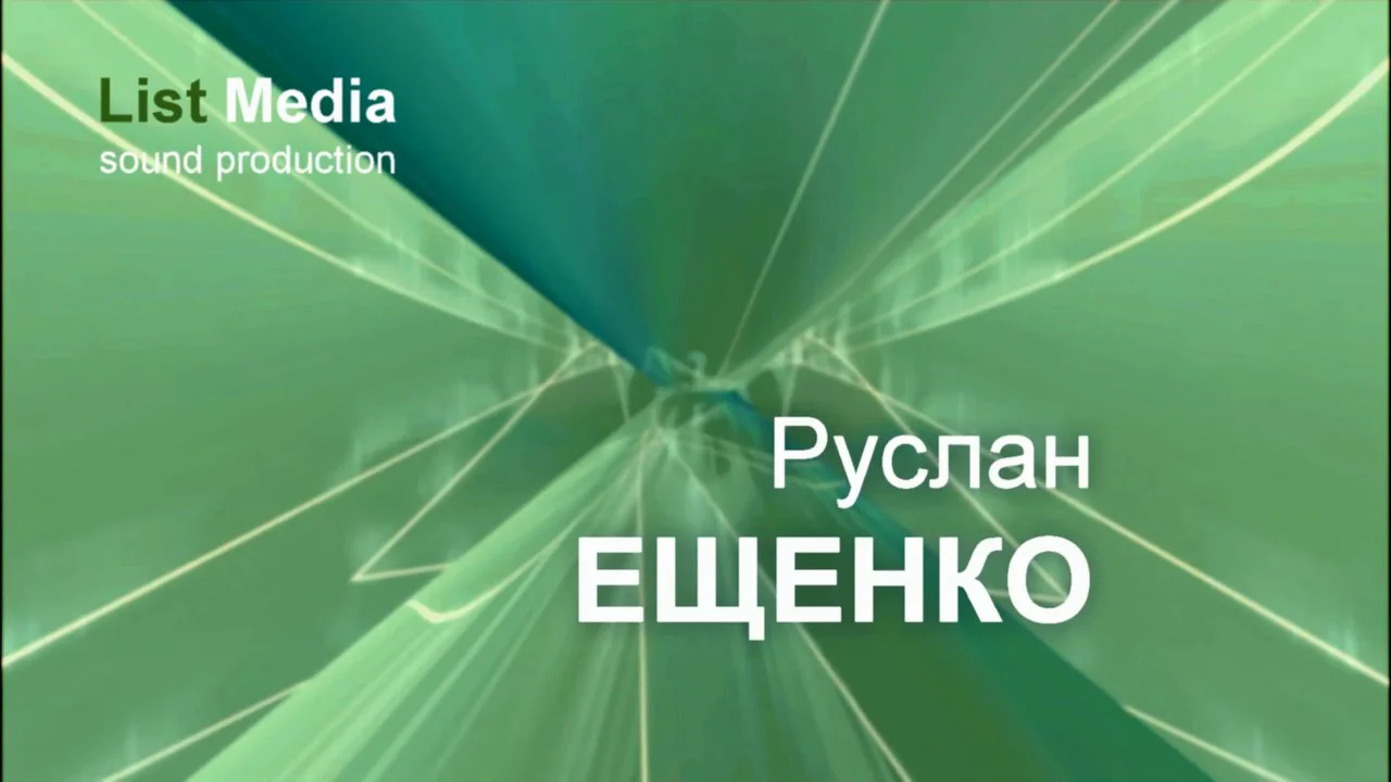 Саунд медиа. Sound media kids давай танцевать слова песни. Саунд медиа. Sound media kids. Гдо медиа kids.