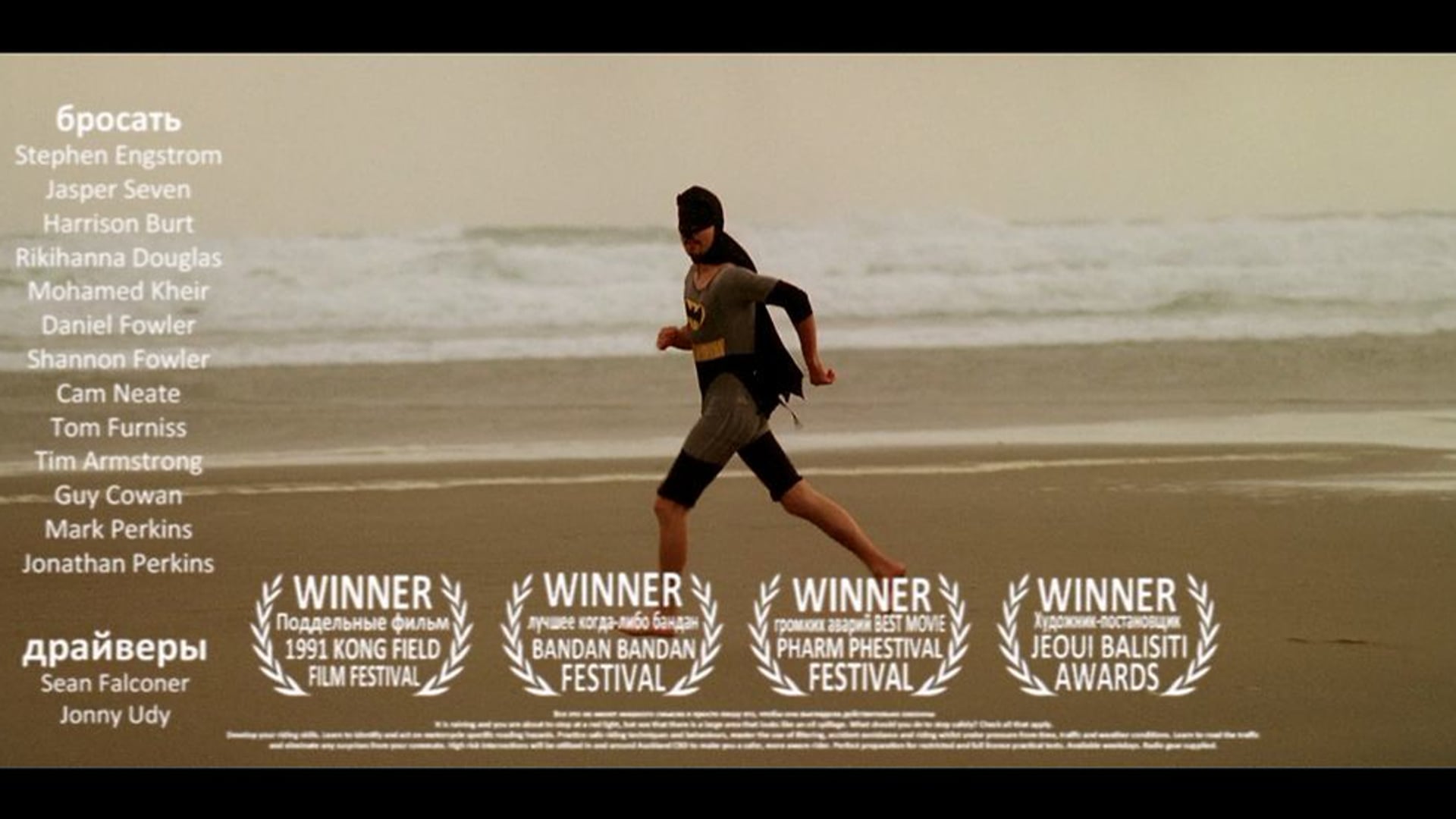 Tom Lark | Go Get A Job