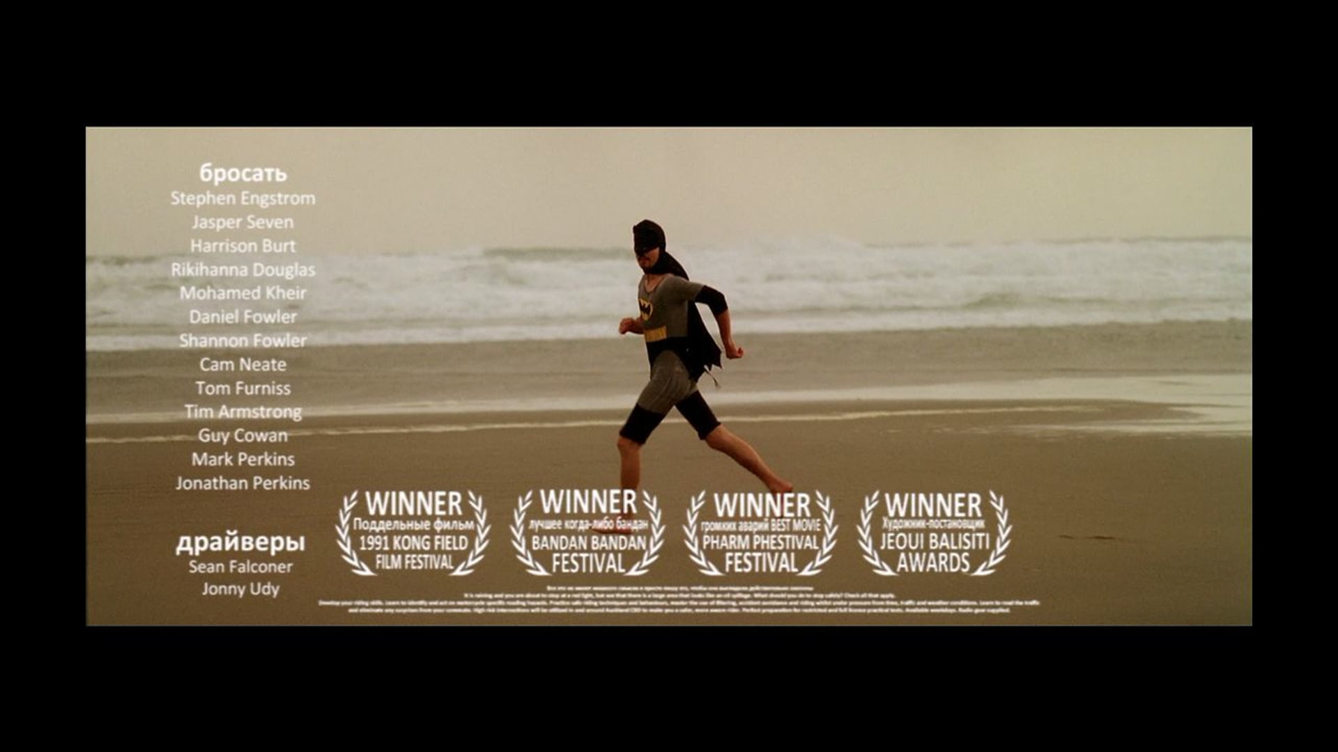 Tom Lark | Go Get A Job