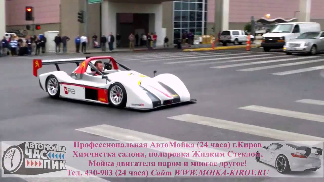 Мойка машин киров