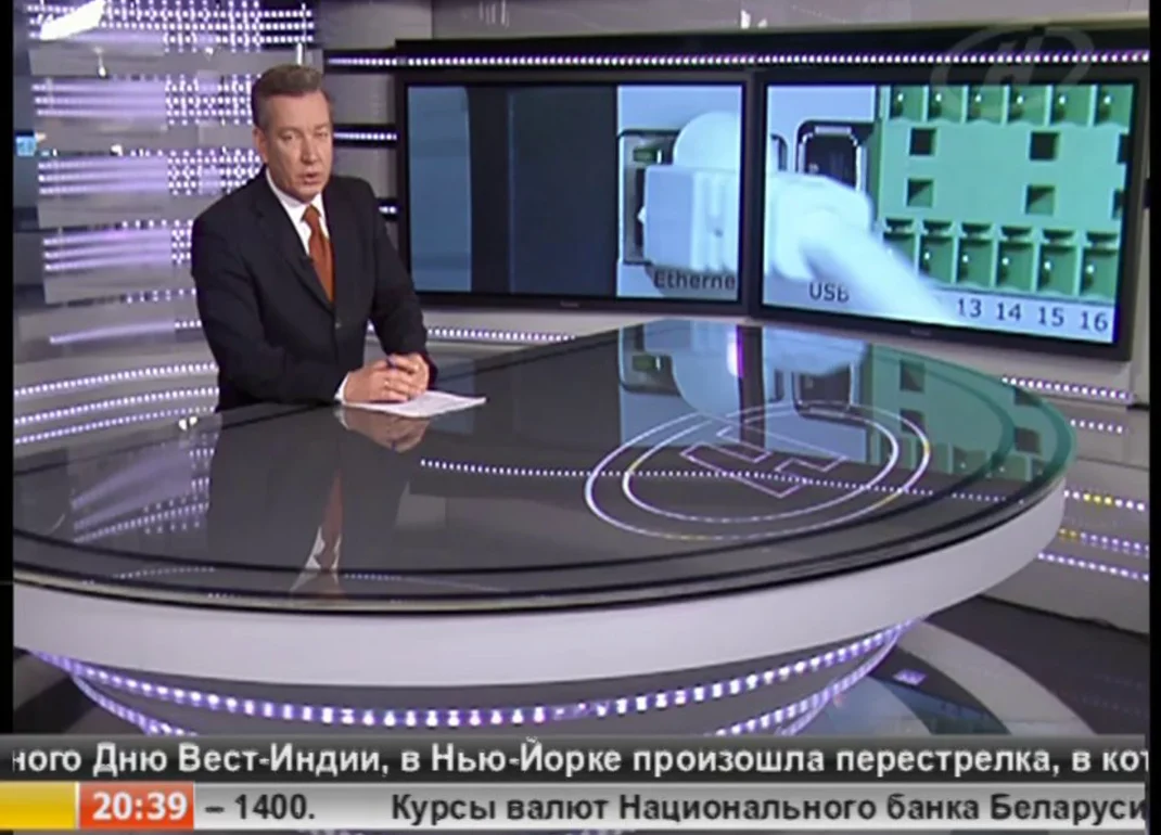 Онт прямой эфир