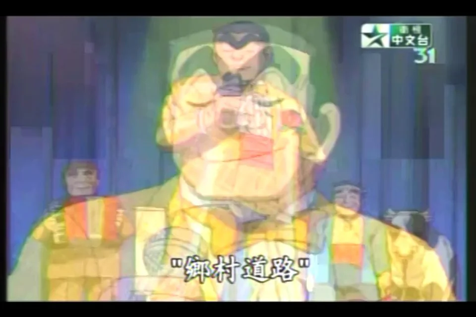 [討論] 烏龍派出所已經預言柯師父的下場