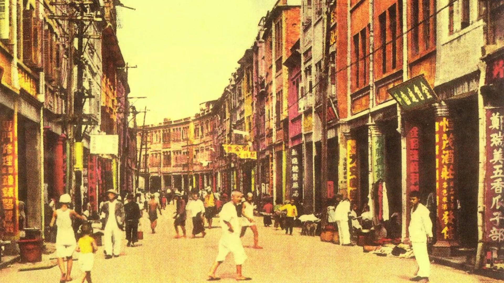 Xiamen - Neighbourhood stories
