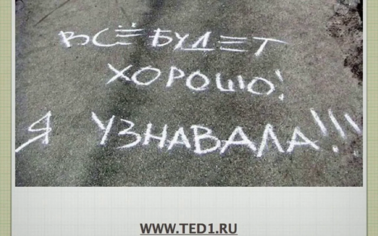 С ним точно все хорошо. Когда все хорошо. Я добрая но это не точно. Я — хороший. Статусы с сарказмом.
