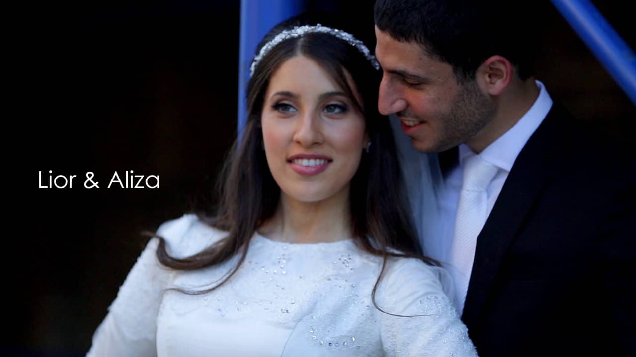 Eden Palace, Brooklyn Lior & Aliza on Vimeo